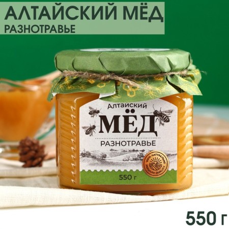Honey Altai "Different Trade", 550 g.