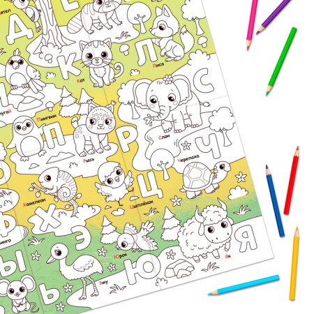 Coloring giants Set "Learning letters and numbers", 2 pcs.-3