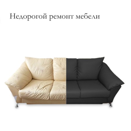 A set for fingering furniture, 100 × 100 cm: claim. Kozh, foam 20 mm, black-4