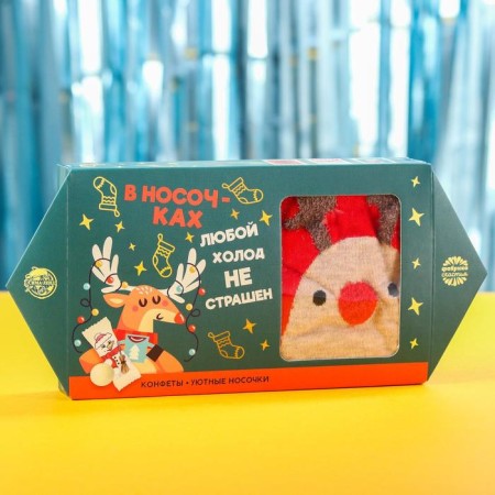 Gift set "In socks, any cold is not terrible": sweets, socks-10