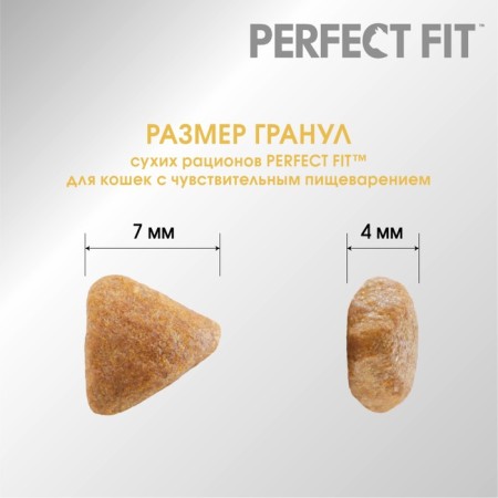 Dry food Perfect Fit for sensitive cats, turkey, 650 g-8