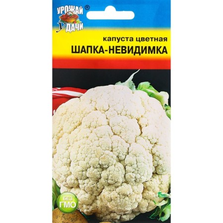 Cabbage Cabbage Seeds "invisible hat", 0.3 g
