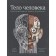 The human body. Interactive paranorama book. Walker R.