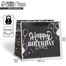 Gift Craft horizontal package, packaging, Happy Birthday, Ml 27 x 23 x 11.5 cm