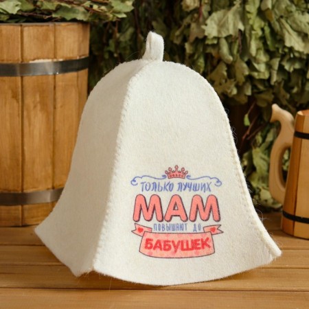 Set for baths and saunas 5V1 (bag, hat, mittens, rug, washcloth), "only best mothers", white-10
