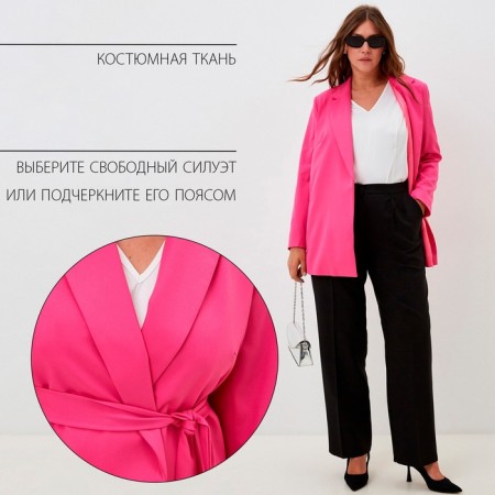 Women's jacket with a belt Mist Plus-Size, r.52, pink-6