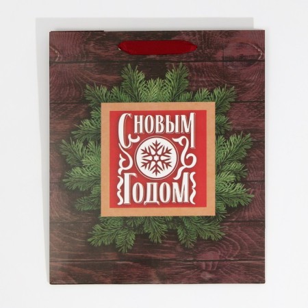 Laminated vertical package “Happy New Happiness”, Ml 23 x 27 x 11.5 cm, New Year-5