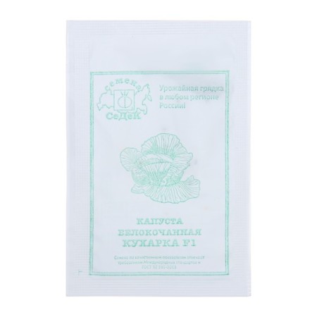 White cabbage seeds "cook" F1 0.3 g