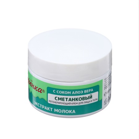 Gift set "Suffle-mixture": Facial cream with aloe vera + oil-sufle-3