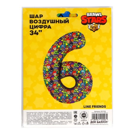 Foil ball 34 ’’ “number 6” Brawl Stars, 1 pc.-1