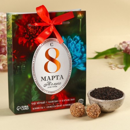 Set "March 8": Black tea with taste: Vanil and caramel 50 g, chocolate sweets 100 g.-1