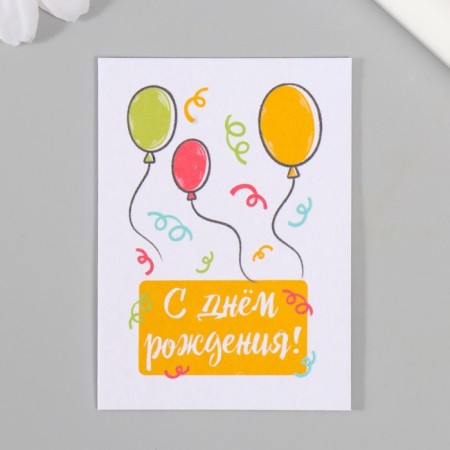 Postcard with the seeds "grow itself" Happy Birthday 5*7cm