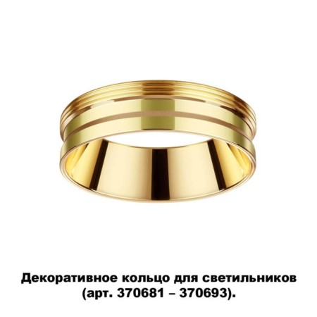 Decorative ring KST, color gold-1