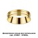 Decorative ring KST, color gold
