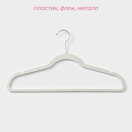 Shoulders - hangers for clothes of a board, 44 × 23.5 cm, set 10 pcs, white color-1