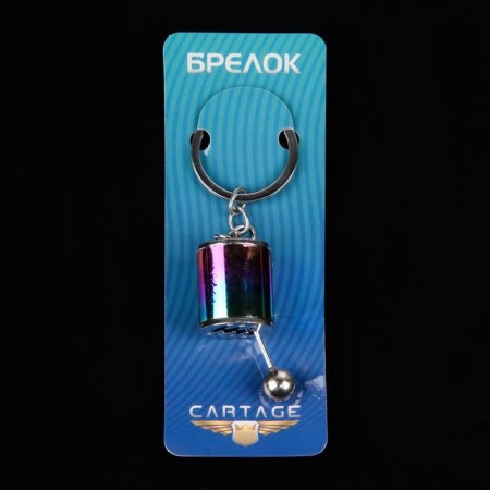 Cartage keychain, gearbox, metal, mother -of -pearl-3