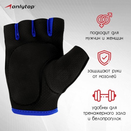 Gloves sports onlytop, p. XL, CHARICAL/BLUE-1