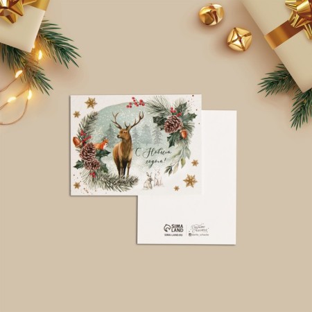Postcard - Happy New Year compliment, 6 x 8 cm, New Year-1