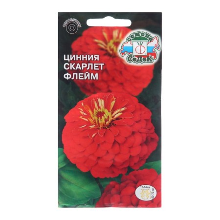 Cinnia flowers "Scarlet Flame", Euro, 0.5 g