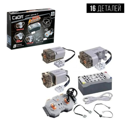 Designer "Set of components for radio controls", 16 parts