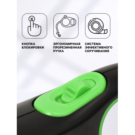Roulette with a system of effective twisting a leash, 8 m, 50 kg (jerk up to 150 kg)-1