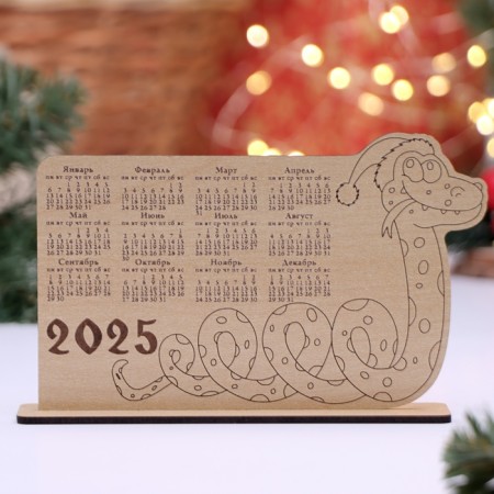Calendar "Snake 2025", type 1, 16.5 x 11.5 x 3.5 cm