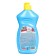 Washing dishes "Biolan - lavender/vitamin E", 450 ml