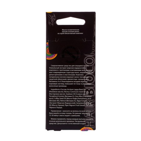 Bioactive complex against DNC ​​hair section, 3 x 15 ml-1