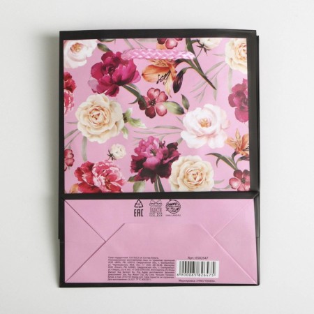 Laminated package "The most beautiful", s 12 x 15 x 5.5 cm-5