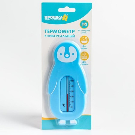 Children's thermometer, universal "penguin", blue color