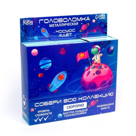 Metal puzzle "Cosmos", in showbox-9