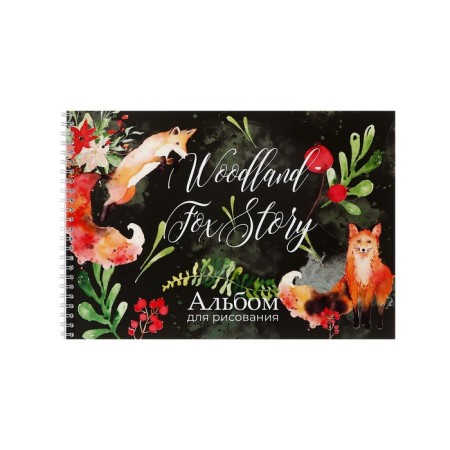 Album for drawing A4, 40 sheets on the crest "Fox Dikarka", cover Cardon Cover, Offset block 120 g/m2, mix-2