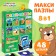 Maxi-Puzzles 8 in 1 “Blue Tractor and His Friends”, 8 puzzles for 6 parts