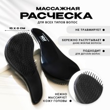 Massage comb a wave Beauty Fox, Black color, Beauty Fox