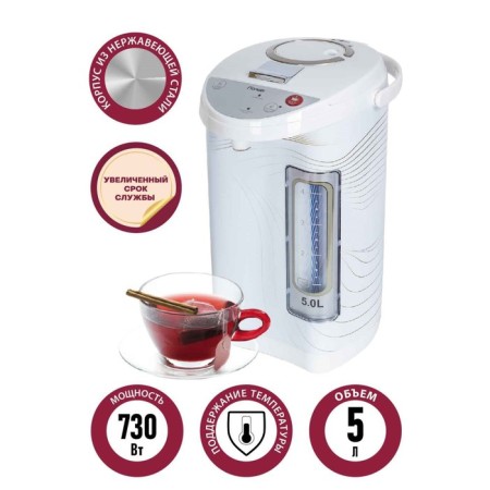 Pioneer TP710, 730 W Thermopotus, 3 Water supply methods, 5 l, white-1