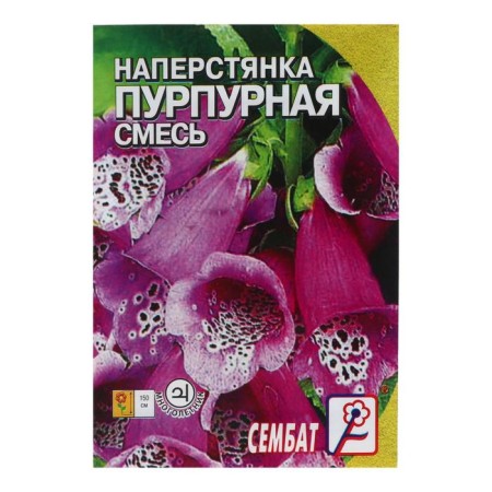 Flower seeds "Purple mixture" 0.1 g