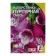 Flower seeds "Purple mixture" 0.1 g