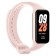 Фитнес-браслет Xiaomi Mi Smart Band 8 Active, 1.47", TFT, BT 5.2, 190 мАч, розовый