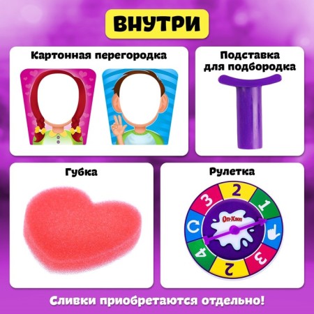 Board game for coordination "OP-KHLOP", from 2 players, 5+-1