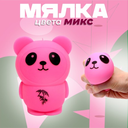 Panda Mick with paste, Mix color