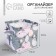 Organizer for storage, coffee for linen, waterproof “tenderness”, 14.5 x 13.7 x 14 cm.