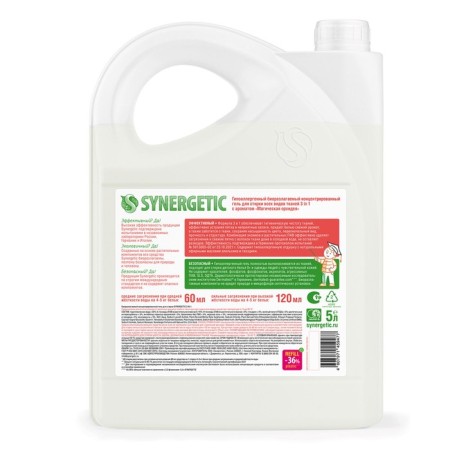 Synergetic 3 in 1 washing gel "Magic orchid", hypoallergenic, biodegradable, 5 liters-1