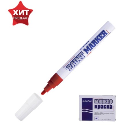Marker-color (varnish) munhwa, 4.0 mm, red nitro-base