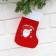 Bag - New Year's toe for gifts “Happy New Year!”, 11 x 16 cm