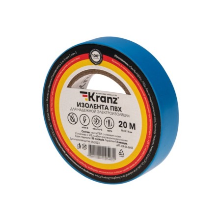 PVC island 0.13x15 mm, 20 m, blue kranz