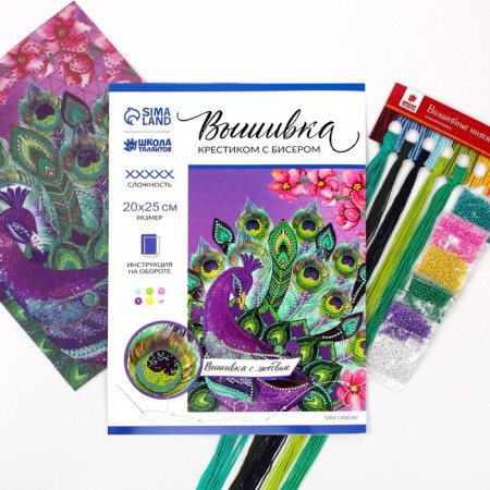 Cross -stitching with beads "Pavlin", a set for creativity, 20 x 25 cm-1