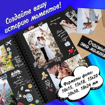 Photo album Brauberg Black Line, size 22x30 cm, 24 black sheets-6