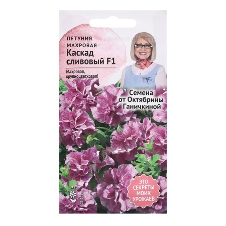 Flowers of Petunia "Cascade Squeezing Taustic", 10 pcs