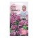 Flowers of Petunia "Cascade Squeezing Taustic", 10 pcs