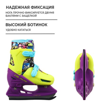 Skates for children sliding Onlitop "Comics", p. 34-37-2